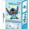 Clearance Hori Disney Character Accessory Set DSi (Stitch)