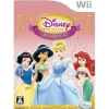 New Disney Interactive Disney Princess: Enchanted Journey