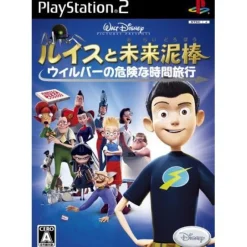 Disney Interactive Disney's Meet the Robinsons / Lewis to Mirai Dorobou Outlet