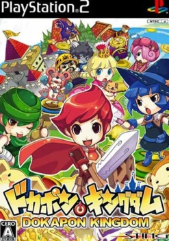 Sting Dokapon Kingdom