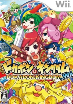 Sale Sting Dokapon Kingdom for Wii