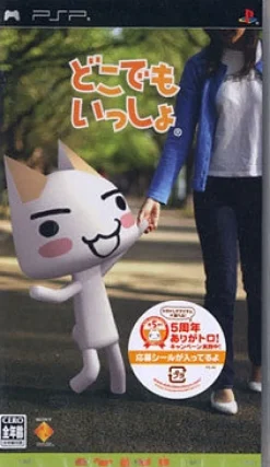 Clearance Sony Computer Entertainment Dokodemo Issyo