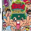 Bandai Namco Games Do-Konjou Shougakussei: Bon Bita Outlet