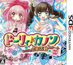 Happinet Dolly Kanon Dokidoki Tokimeki Himitsu no Ongaku Katsudou Start Dessu Discount