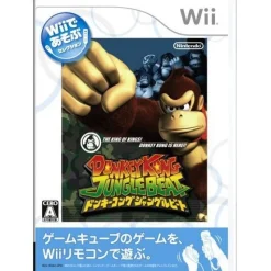 Nintendo Donkey Kong Jungle Beat (Wii de Asobu)