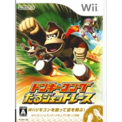 Nintendo Donkey Kong Taru Jet Race / DK Bongo Blast Discount