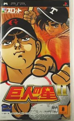 Dorasu Dora Slot Giant's Star II Online