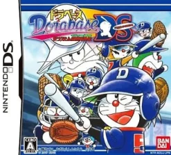 Namco Bandai Games Dorabase: Doraemon Chou Yakyuu Gaiden Best