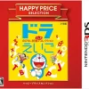 Shogakukan Production Doraeigo: Nobita to Yousei no Fushigi Collection (Happy Price Selection) Best