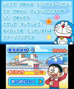 Shogakukan Production Doraeigo: Nobita to Yousei no Fushigi Collection (Happy Price Selection) Best
