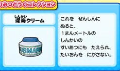 Shogakukan Production Doraeigo: Nobita to Yousei no Fushigi Collection (Happy Price Selection) Best