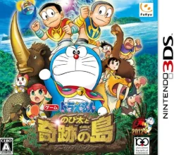 Clearance FuRyu Doraemon: Nobita no Kiseki no Shima