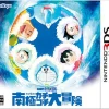 FuRyu Doraemon: Nobita no Nankyoku Kachikochi Daibouken Sale