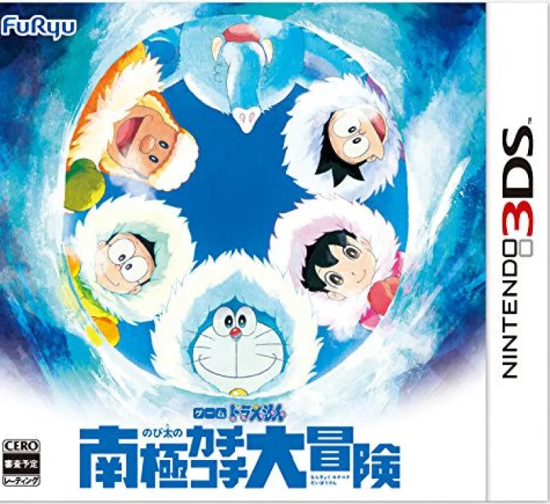 FuRyu Doraemon: Nobita no Nankyoku Kachikochi Daibouken Sale