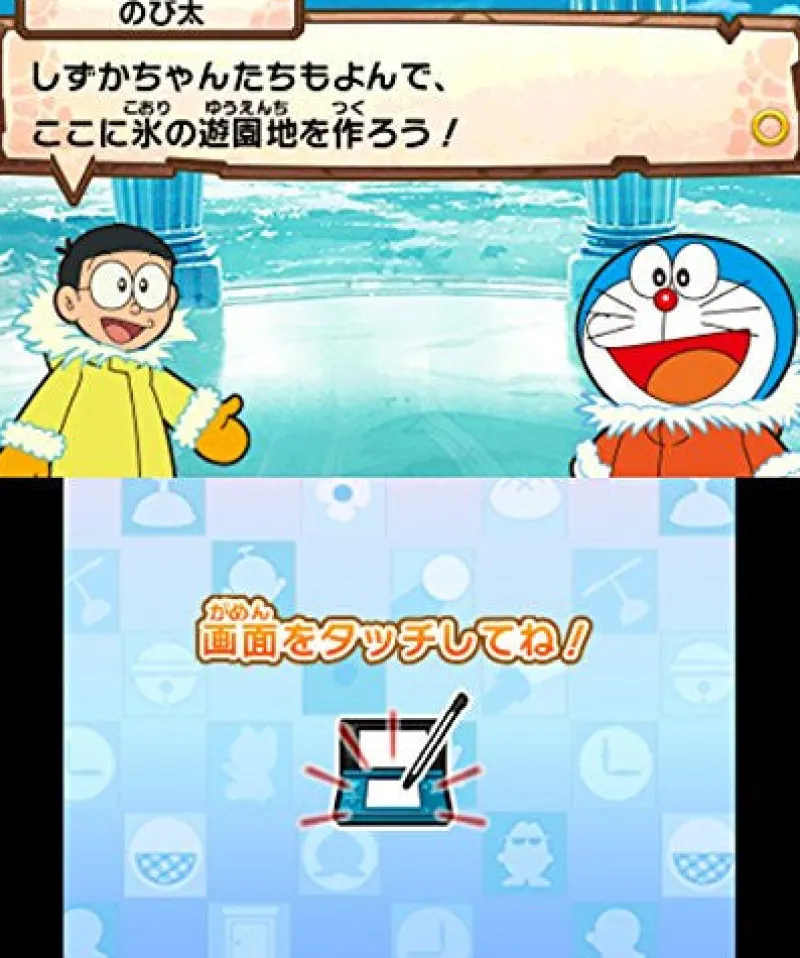 FuRyu Doraemon: Nobita no Nankyoku Kachikochi Daibouken Sale