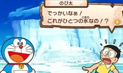 FuRyu Doraemon: Nobita no Nankyoku Kachikochi Daibouken Sale