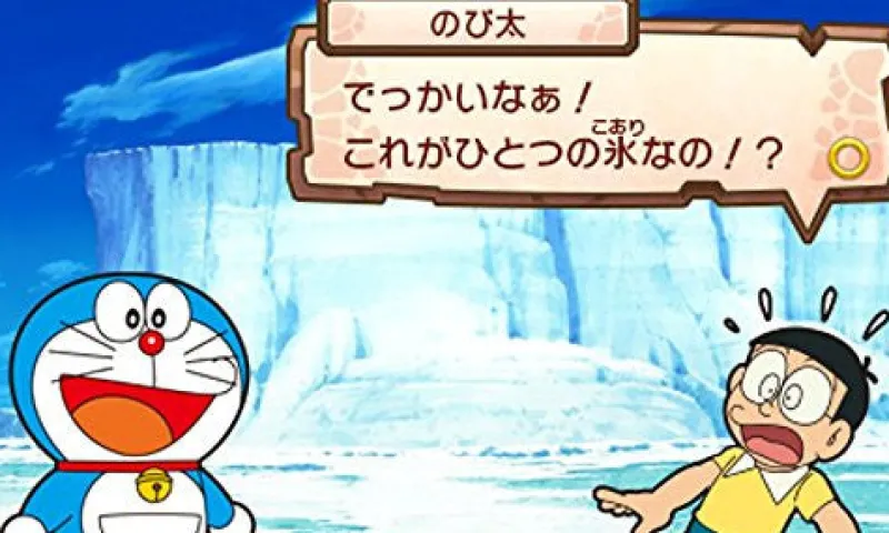 FuRyu Doraemon: Nobita no Nankyoku Kachikochi Daibouken Sale