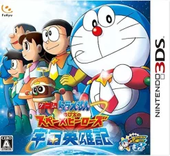 FuRyu Doraemon: Nobita no Uchuu Eiyuuki Discount
