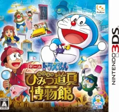 FuRyu Doraemon: Nobita to Himitsu Dougu Hakubutsukan Discount