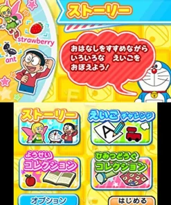 Shogakukan Production Doraemon: Nobita to Yousei no Fushigi Collection New