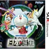 Online FuRyu Doraemon: Shin Nobita no Nippon Tanjou