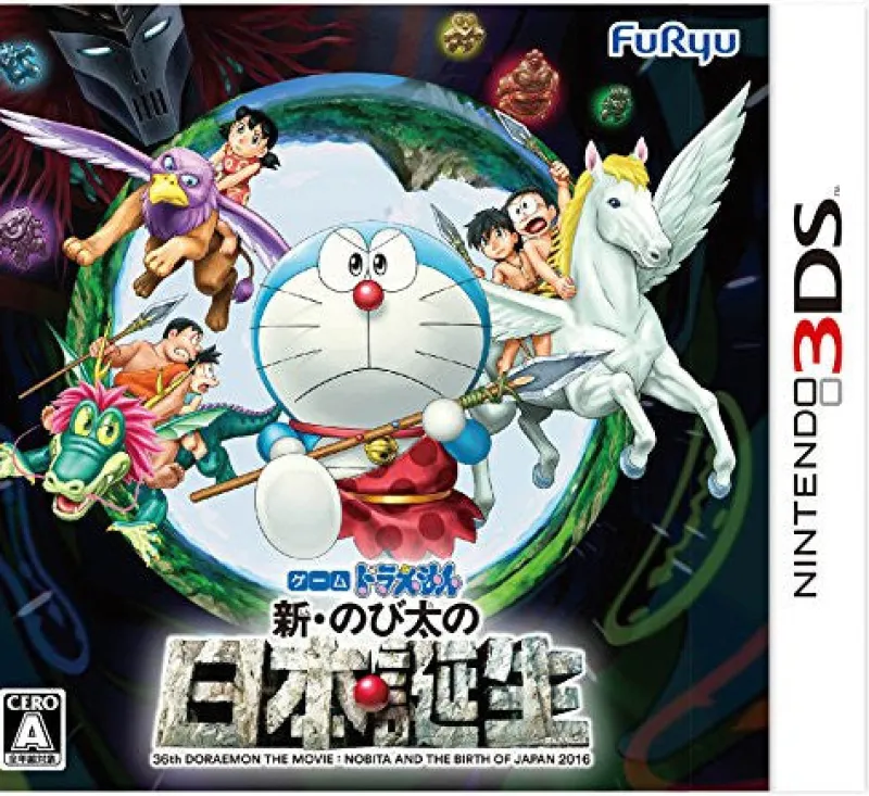 Online FuRyu Doraemon: Shin Nobita no Nippon Tanjou