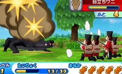 Online FuRyu Doraemon: Shin Nobita no Nippon Tanjou