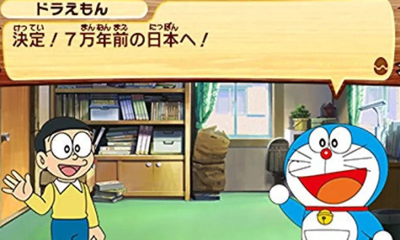 Online FuRyu Doraemon: Shin Nobita no Nippon Tanjou