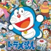 Sega Doraemon Wii: Himitsu Douguou Ketteisen! Online