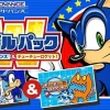 Sega Double Pack Sonic Advance & Chu Chu Rocket Clearance