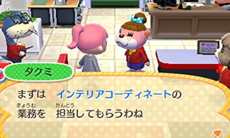 NintendoRated By Our Customers Doubutsu no Mori: Happy Home Designer Online
