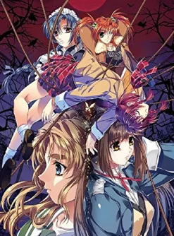 El Dia Doukoku Soshite... - Limited Edition Discount