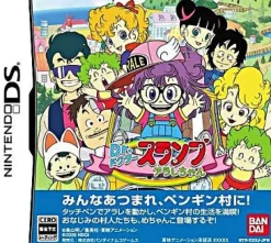 Bandai Namco Games Dr. Slump & Arale-Chan Hot