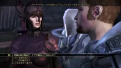 Electronic Arts Dragon Age Origins: Awakening New