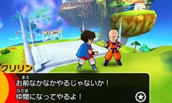 Hot Bandai Namco Games Dragon Ball Fusion