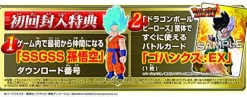 Hot Bandai Namco Games Dragon Ball Fusion