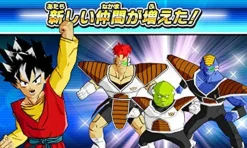 Bandai Namco Games Dragon Ball Heroes Ultimate Mission X Best