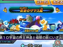 Bandai Namco Games Dragon Ball Heroes Ultimate Mission X Best