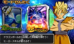 Clearance Bandai Namco Games Dragon Ball Heroes Ultimate Mission 2