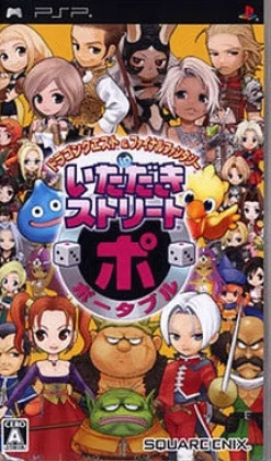 Square Enix Dragon Quest & Final Fantasy in Itadaki Street Portable
