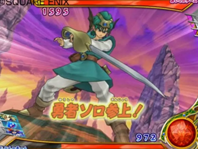 Square Enix Dragon Quest Monsters: Battle Road Victory New