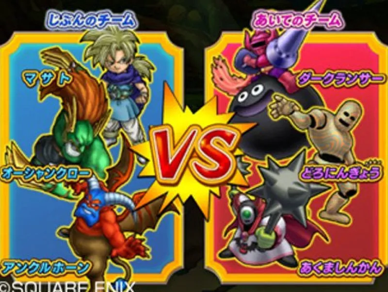 Square Enix Dragon Quest Monsters: Battle Road Victory New