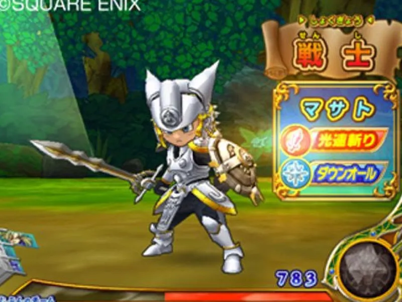 Square Enix Dragon Quest Monsters: Battle Road Victory New