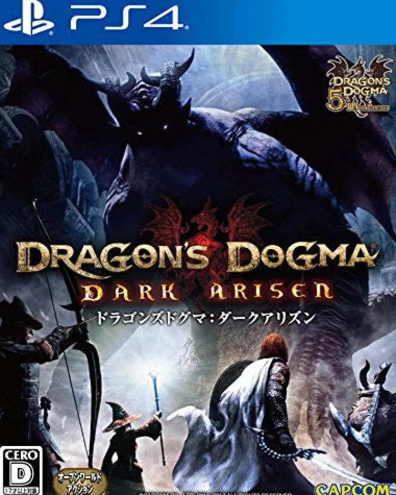 Capcom Dragon's Dogma Dark Arisen (Japanese IP Address only)