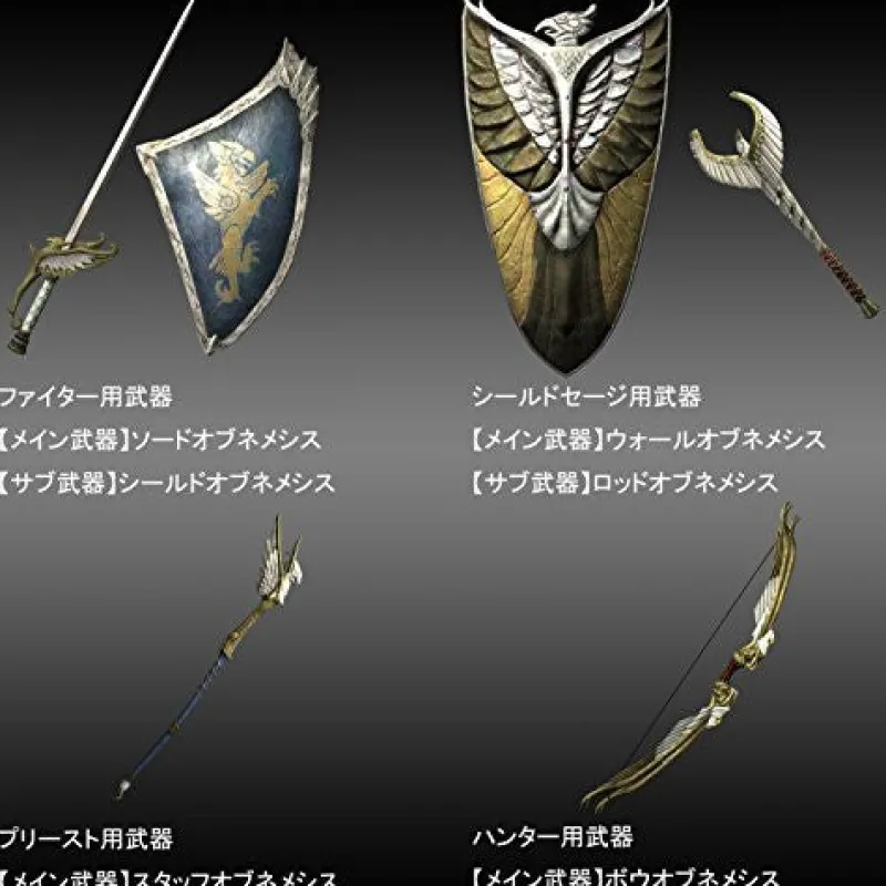 Capcom Dragon's Dogma Online Limited Edition Sale