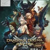 Outlet Capcom Dragon's Dogma Online Season 2 [Limited Edition] (Japanese IP Address only)