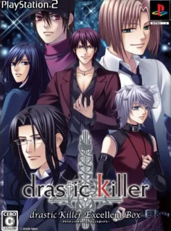 Banpresto Drastic Killer [Excellent Box] Clearance