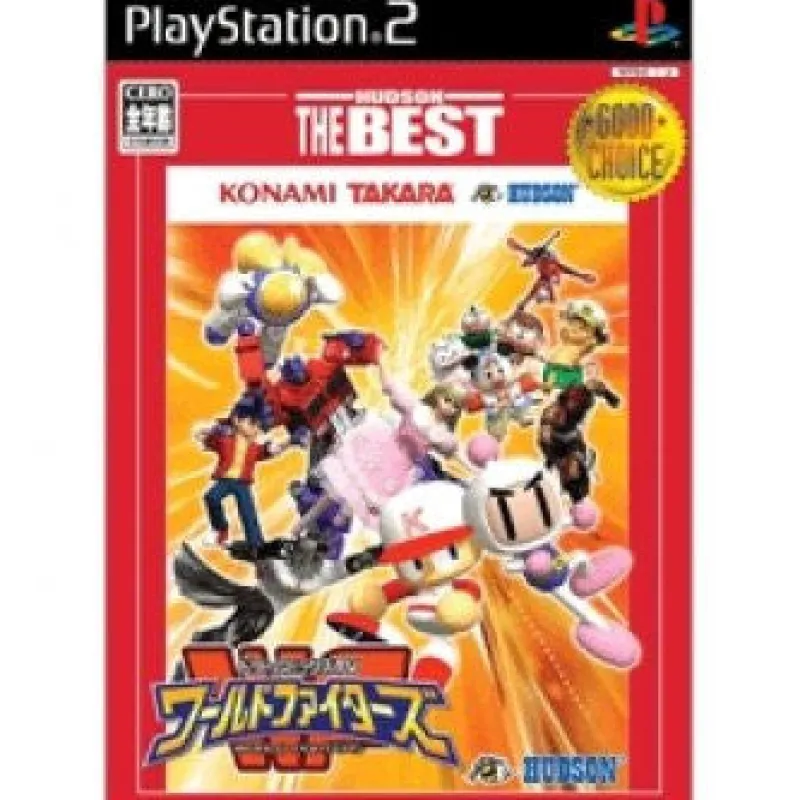 Hudson Dream Mix TV: World Fighters ( the Best) Discount