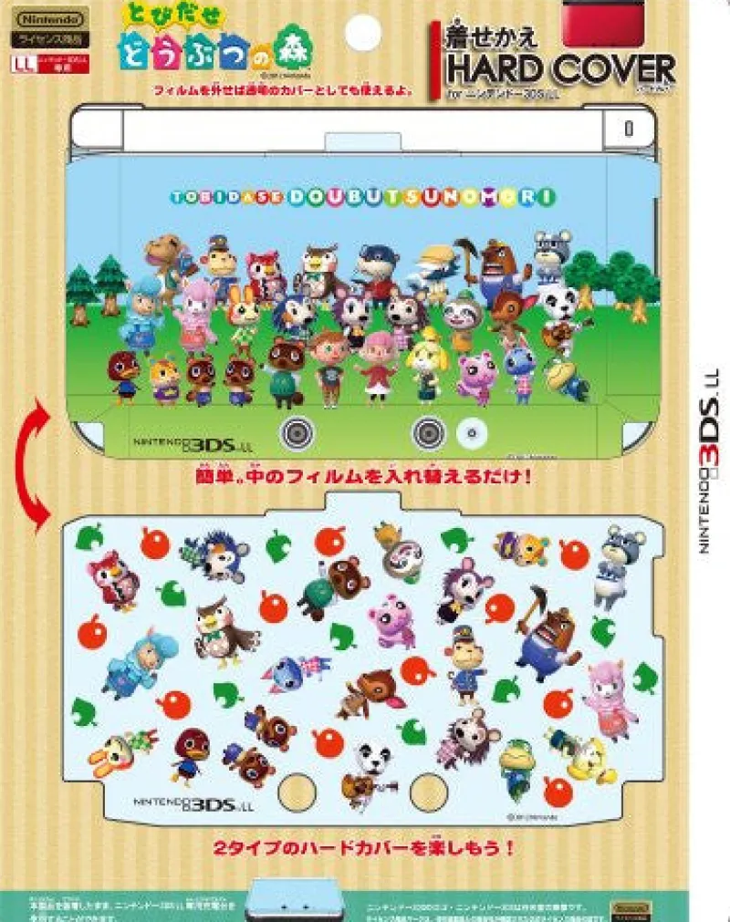 JupiterRated By Our Customers Dress-up Hard Cover for 3DS LL (Tobidase Doubutsu no Mori Shugo) Clearance