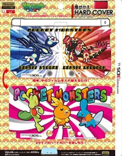 JupiterRated By Our Customers Dress-up Hard Cover for 3DS LL (Shuu Juu Sen) Outlet